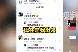 沃恩：没有赢球让我们感到很失落 特别失落